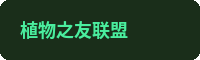 黑丝合作品牌